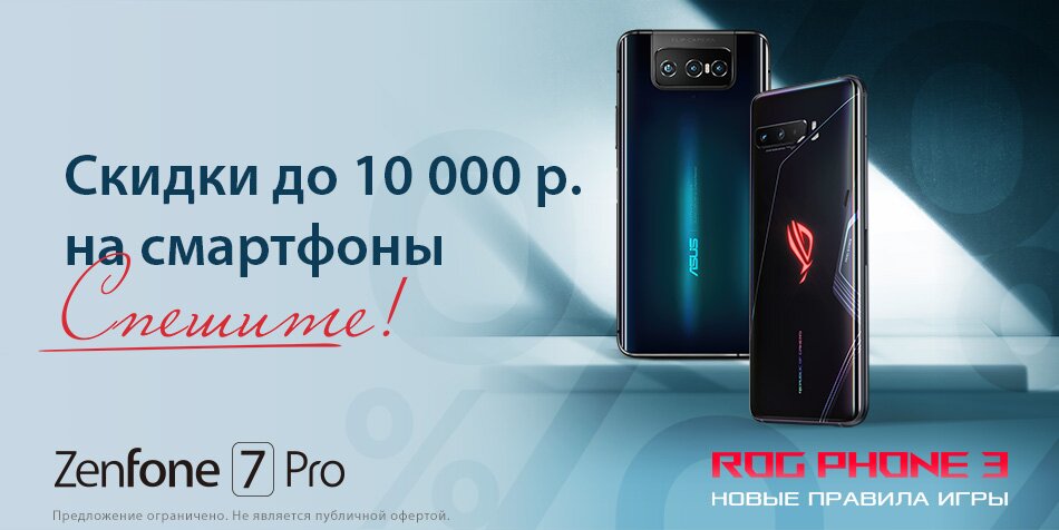 Купить Смартфон В Фирменном Магазине Купить Смартфон В Фирменном Магазине